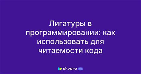 Эффективность табуляции для читаемости кода