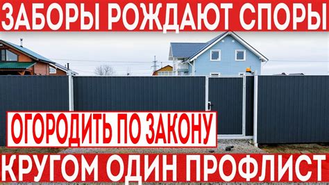 Эффективные аргументы для убеждения соседей