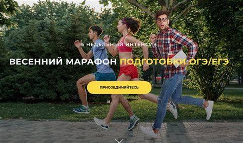 Эффективные методики от экспертов