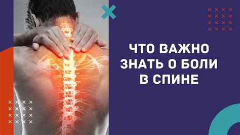 Эффективные методы лечения зажатия седалищного нерва