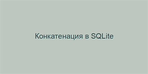 Эффективные методы объединения описаний и отзывов