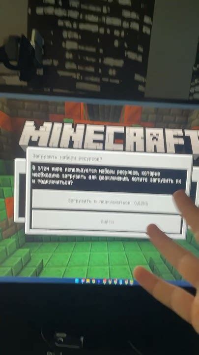 Эффективные методы определения сида в Minecraft без доступа к серверу