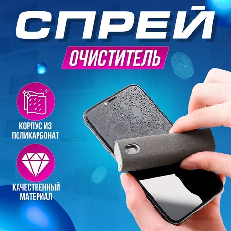 Эффективные методы очистки смартфона vivo