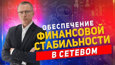 Эффективные методы повышения семейного дохода