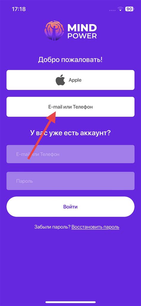 Эффективные методы получения бесплатного доступа к приложению PicsArt