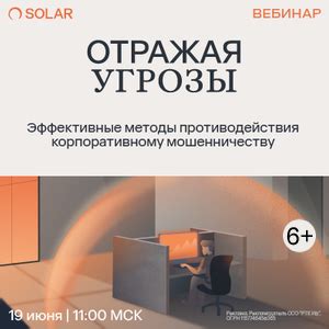 Эффективные методы противодействия читерам