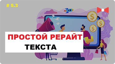 Эффективные методы сокращения текста без потери смысла