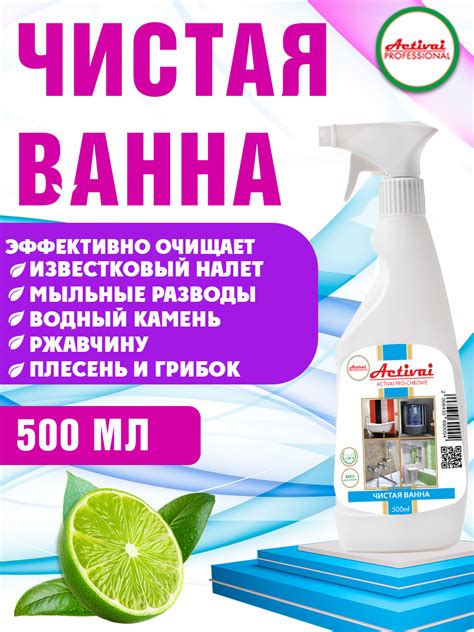 Эффективные методы удаления желтого налета