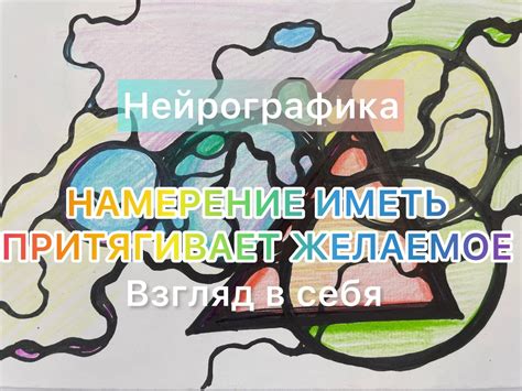 Эффективные приемы выявления злобных намерений