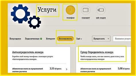 Эффективные программные способы обновления АОН на Авайа