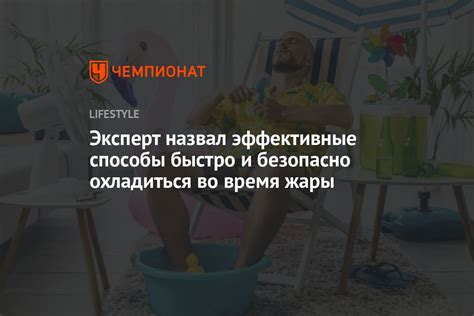 Эффективные способы быстро и безопасно очистить юбку