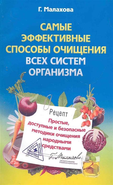 Эффективные способы восполнения ресурсов организма