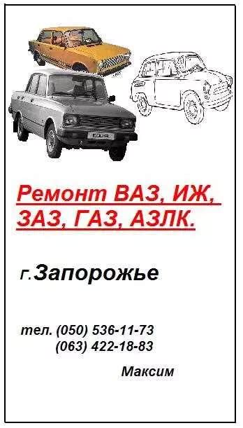 Эффективные способы восстановления автошколы