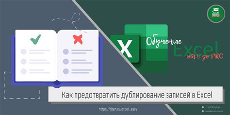 Эффективные способы предотвратить цикличность в Excel