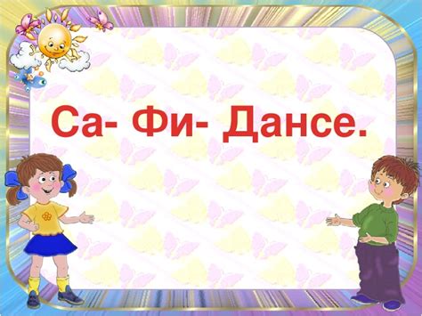 Эффективные способы проведения паузы для возвращения в строй