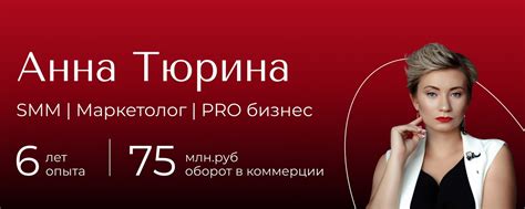 Эффективные способы продвижения товаров в сообществе Юла во ВКонтакте