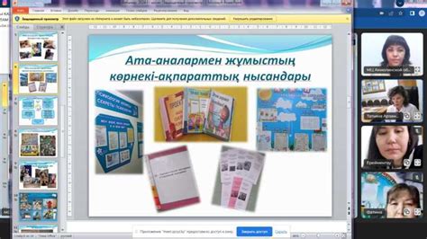 Эффективные способы работы