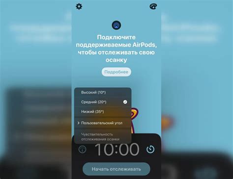 Эффективные способы снизить чувствительность AirPods