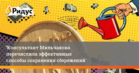 Эффективные способы сохранения настроек пакета трейсер