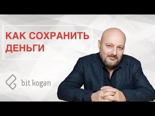 Эффективные способы сохранить свои вещи