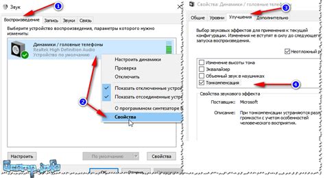 Эффективные способы увеличения громкости без проблем