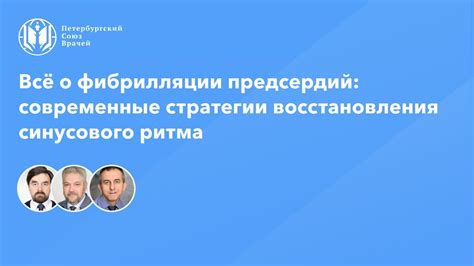 Эффективные стратегии восстановления доверия