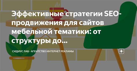 Эффективные стратегии использования баночки опыта