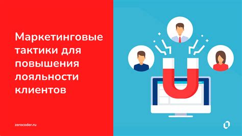 Эффективные стратегии и методы для увеличения продаж в интернет-магазине за 2 недели