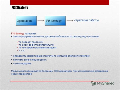 Эффективные стратегии предобработки категориальных признаков