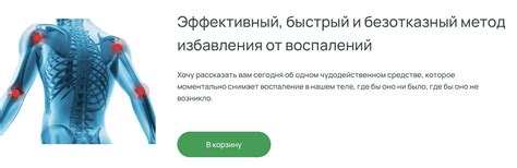 Эффективный метод для избавления от вмешательства ветра в звуковую запись