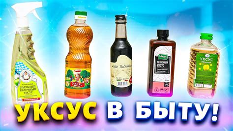 Эффективный метод с применением уксуса и соли