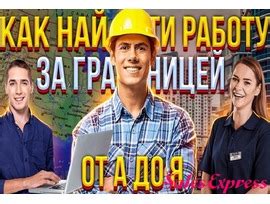 ЮЛУ в ВКонтакте: пошаговая инструкция по поиску аккаунта