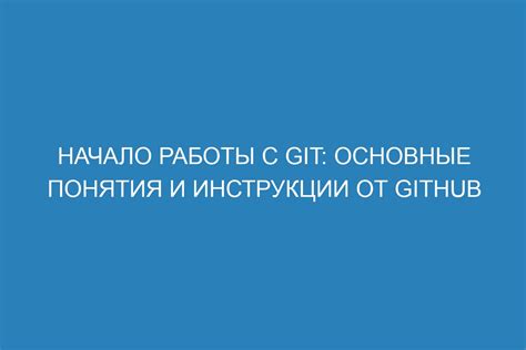 Юлинк: начало работы и основные понятия