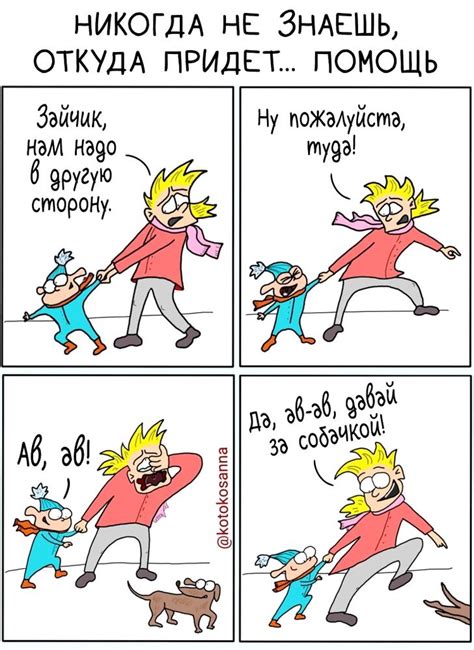 Юмористические аспекты мема