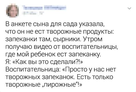 Юмористические твиты на тему Шелдона