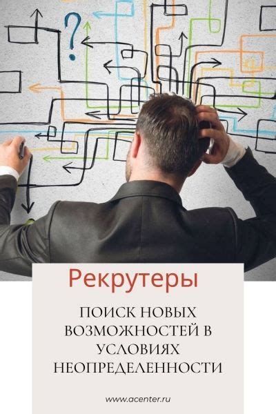 Юность - поиск себя и новых возможностей