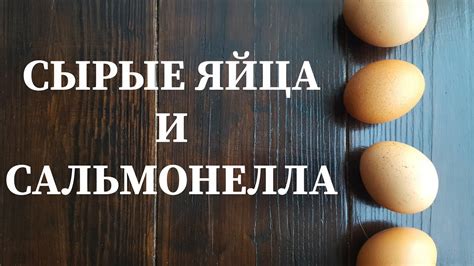 Яйца: выбор первичного продукта