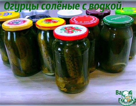 Яркие акценты: кислые огурцы и маслины