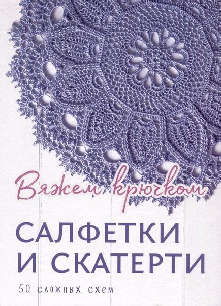 Яркие салфетки и скатерти