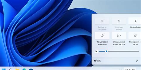 Яркость настройки для Windows и MacOS