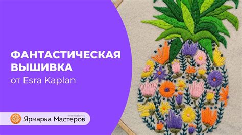 Ярмарка мастеров: основные принципы