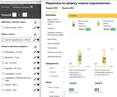 Ясное и простое оформление покупки