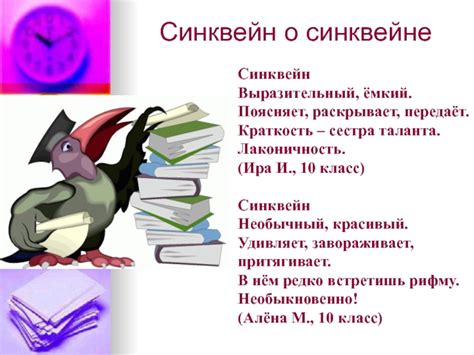 Ясность и лаконичность: краткость – сестра таланта в письменном тексте