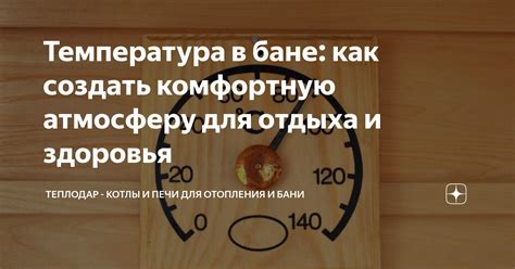 Я предпочитаю тихую атмосферу для работы и отдыха