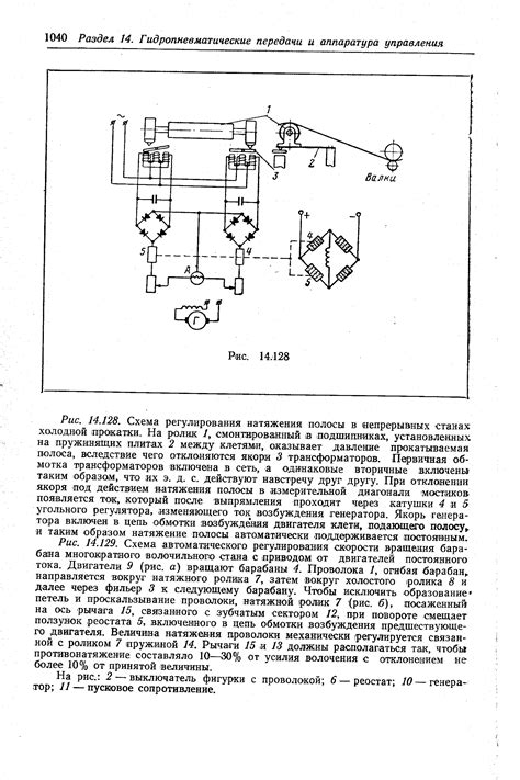 а) Начиная с включенного автомобиля