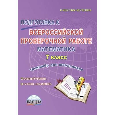 а) Подготовка материалов