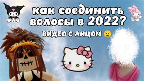 в Роблоксе в 2022