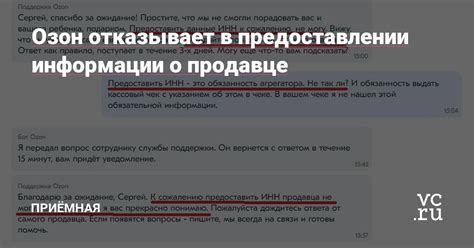 г) Проверка информации о продавце