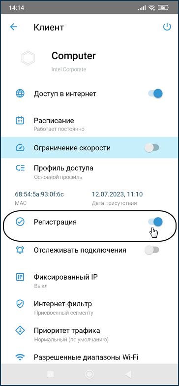 способ: удаление утюга из списка устройств