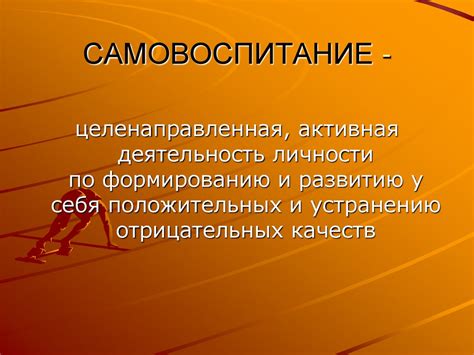  "Обломовизм" как социальное явление 